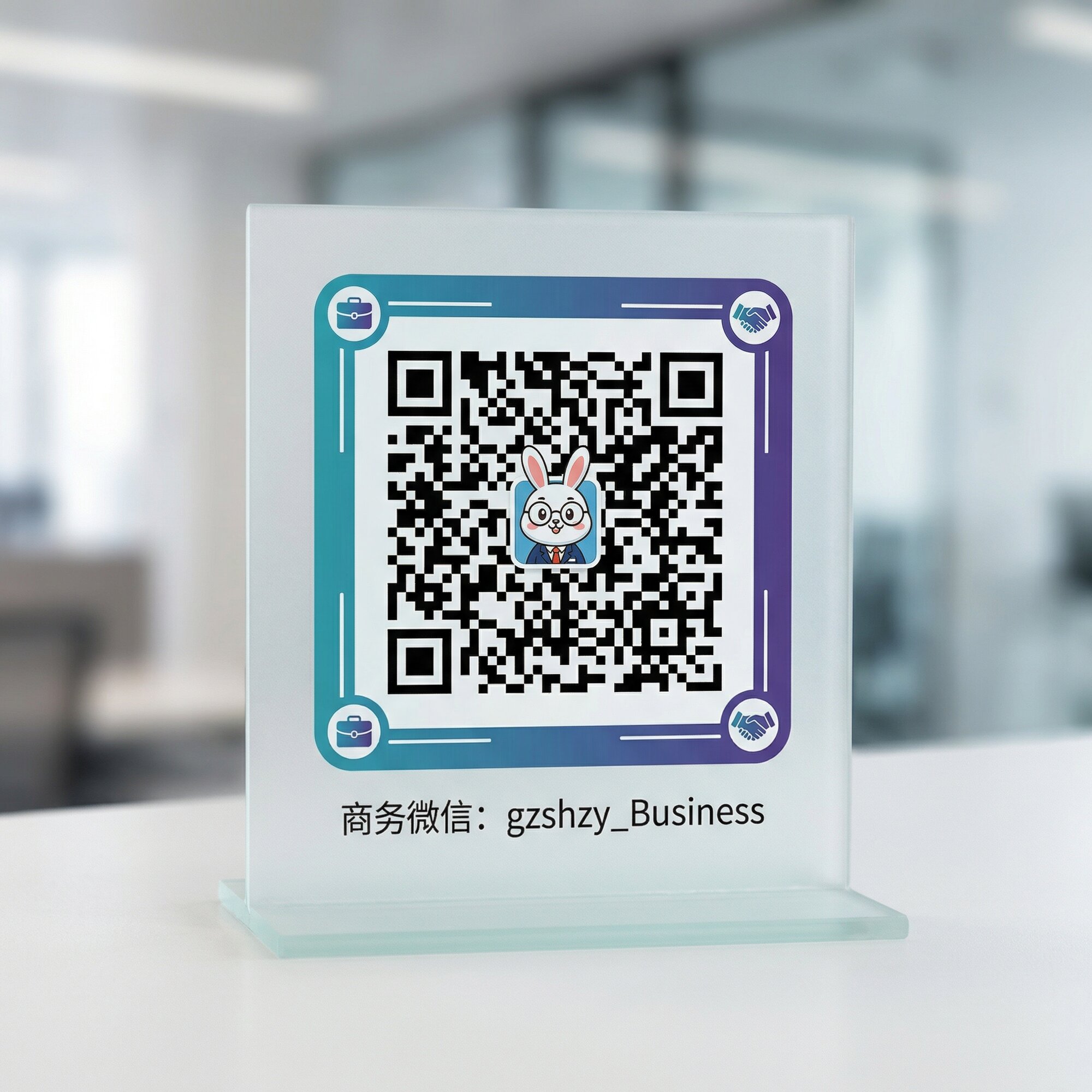 国产主播商务微信