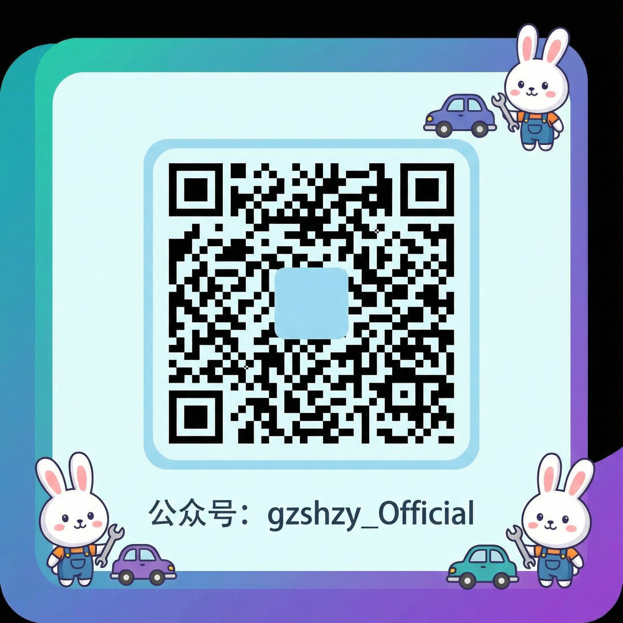 国产主播公众号